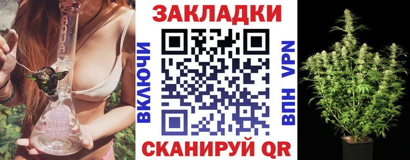 Купить наркотик Иланский кракен как зайти Меф ГАШ Канабис