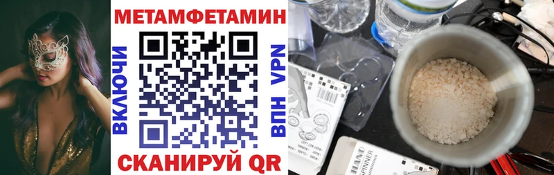 площадка наркотические препараты  Иланский  АМФЕТАМИН Розовый 