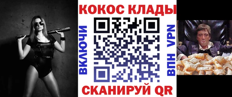 Кокаин Колумбийский  где купить наркотик  Иланский 