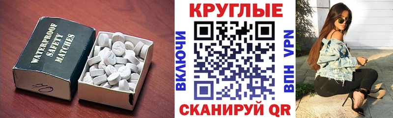 наркота  Иланский  Ecstasy Punisher 