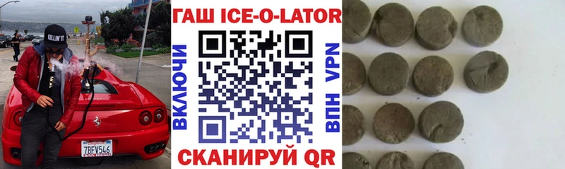 ГАШИШ AMNESIA HAZE  Иланский 
