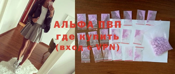 кокаин Абинск