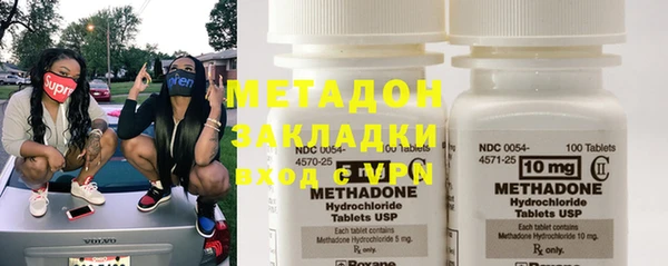метадон Алексин