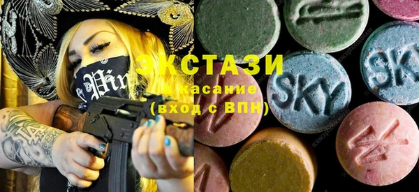 кристаллы Абдулино