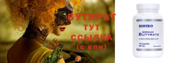 кристаллы Абдулино