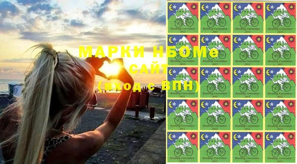 кокаин Абинск