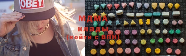 стаф Абаза