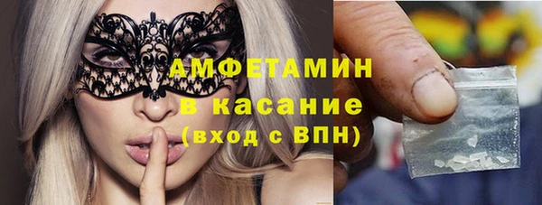 MDMA Premium VHQ Алексеевка