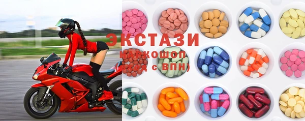 MDMA Premium VHQ Алексеевка