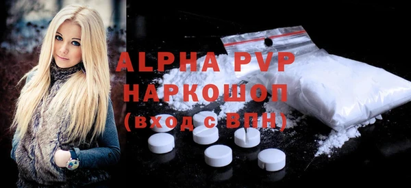 стаф Абаза
