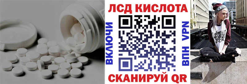 где продают Иланский кракен рабочий сайт Лсд 25 экстази кислота