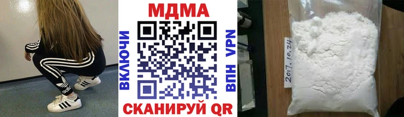 kraken ССЫЛКА  Иланский  MDMA VHQ 