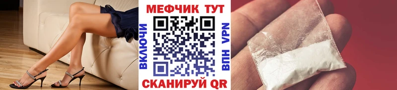 ОМГ ОМГ зеркало  Иланский  Меф VHQ  как найти закладки 