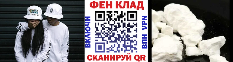 нарко площадка как зайти  Иланский  блэк спрут tor  МЕТАМФЕТАМИН мет  купить наркотик 