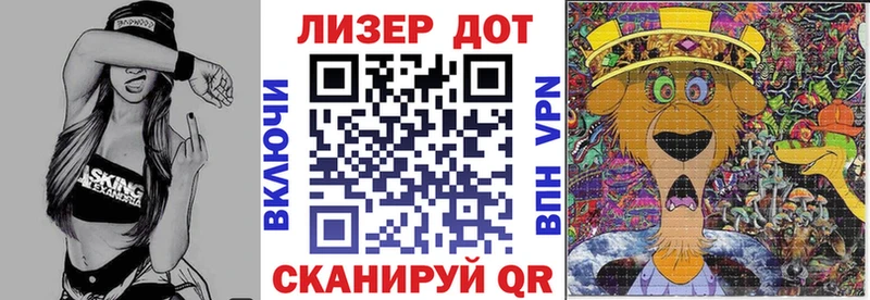 наркота  Иланский  Наркотические марки 1,8мг 