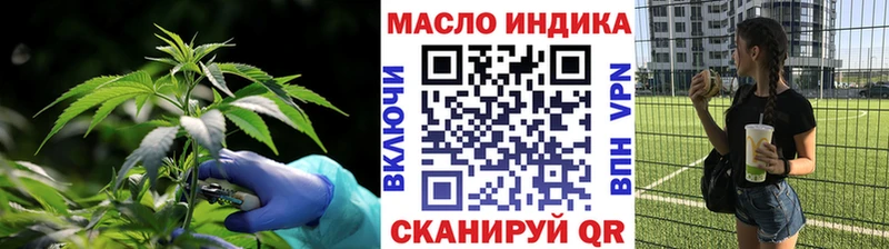 Дистиллят ТГК вейп  Иланский 